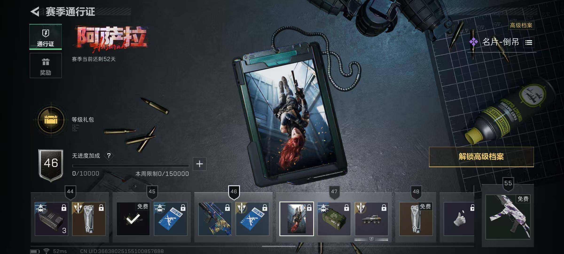 SJZCMW387162三角洲行动账号详情图23 SJZCMW387162三角洲行动账号详情图23