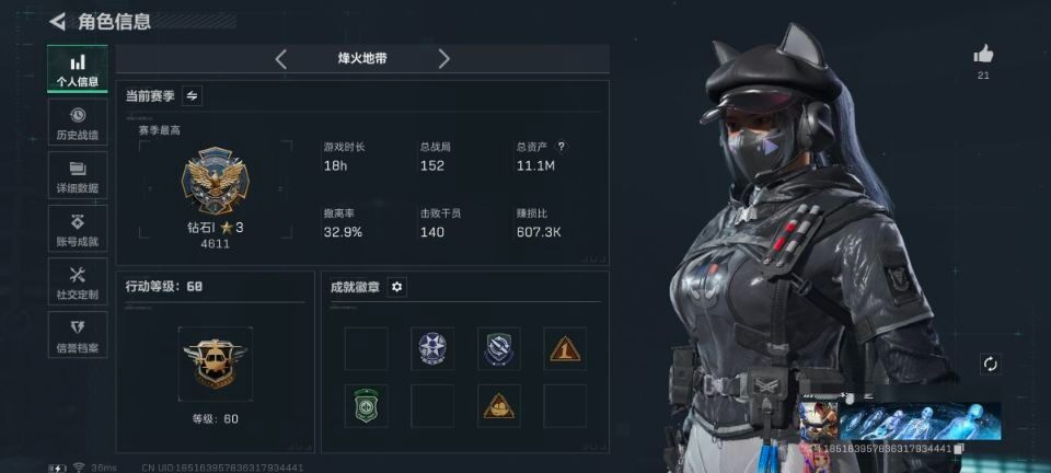 SJZQM383128三角洲行动账号详情图4 SJZQM383128三角洲行动账号详情图4