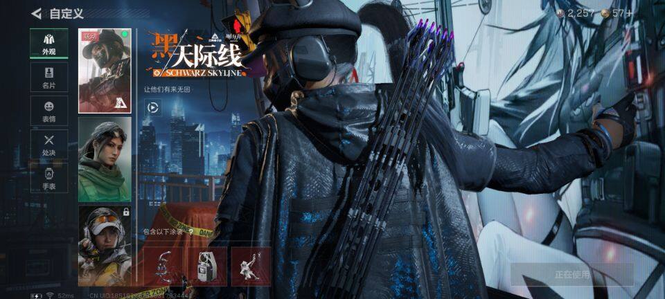 SJZQM383128三角洲行动账号详情图5 SJZQM383128三角洲行动账号详情图5