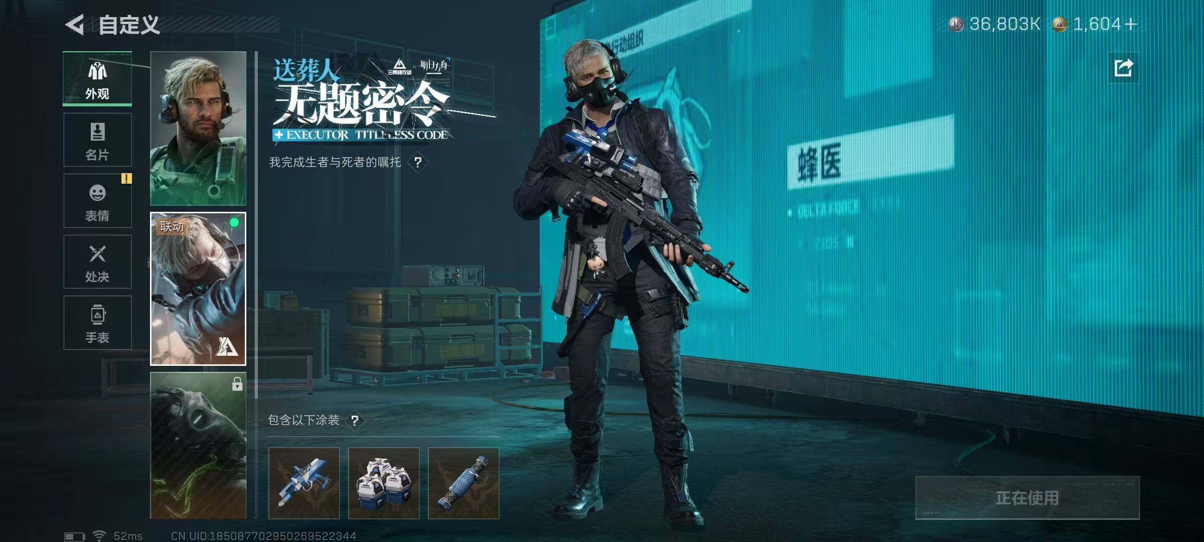 SJZCMW387163三角洲行动账号详情图18