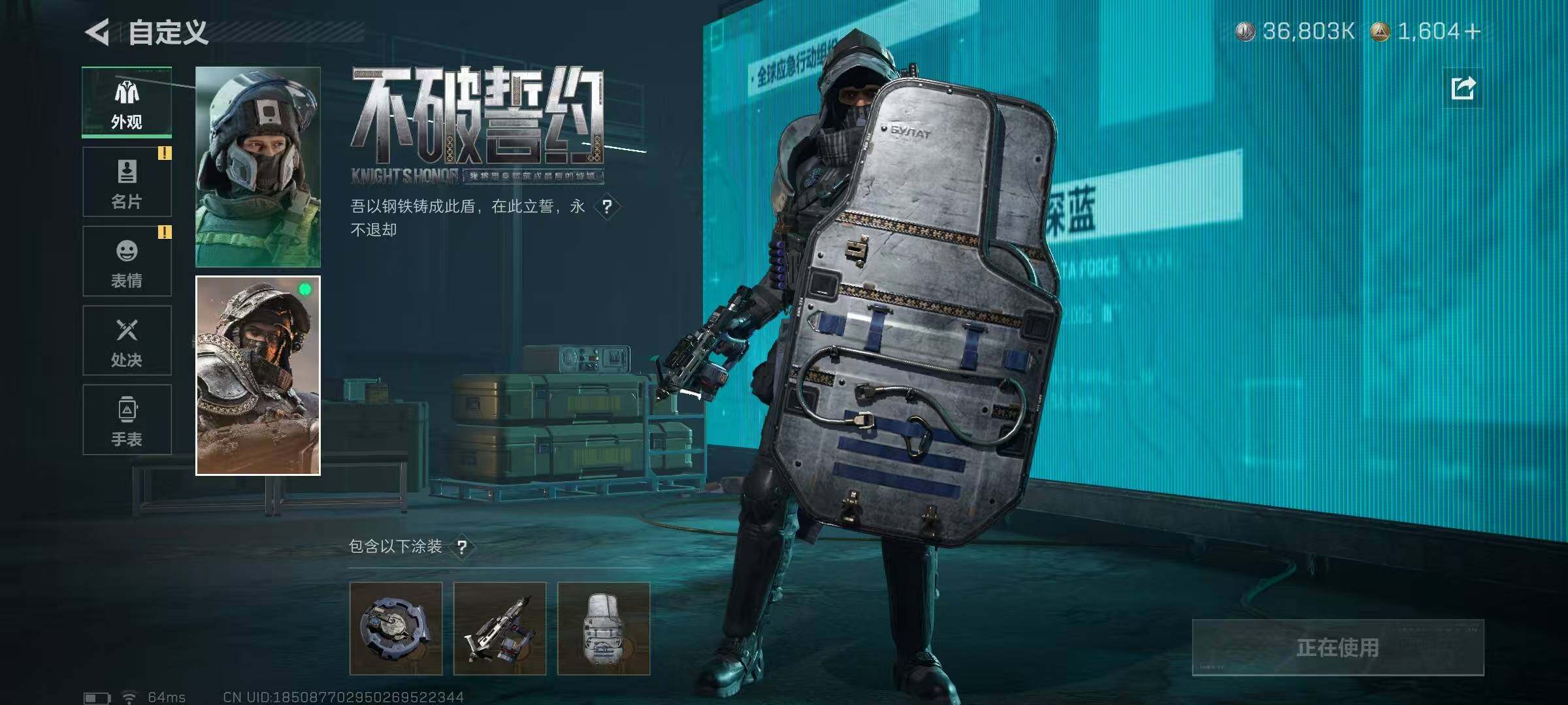 SJZCMW387163三角洲行动账号详情图19