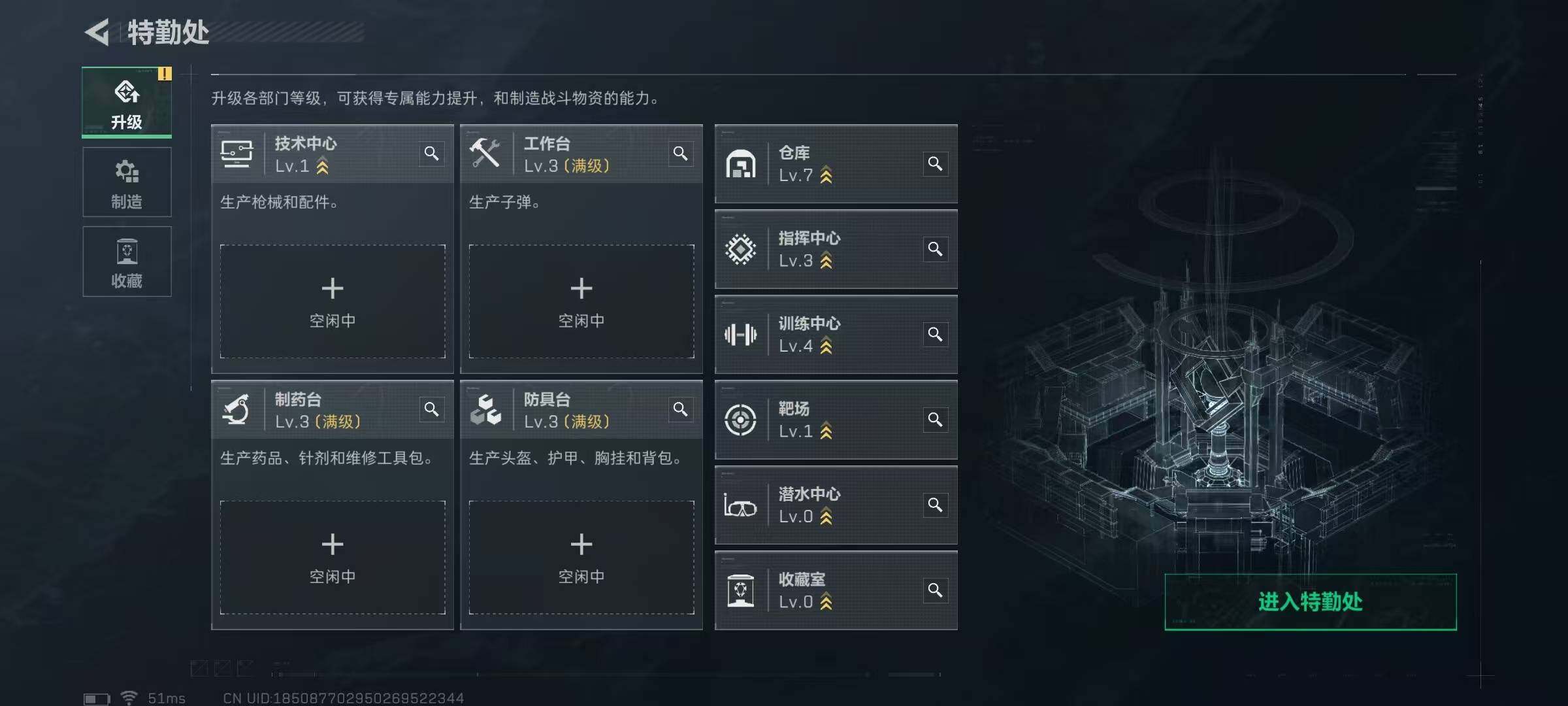 SJZCMW387163三角洲行动账号详情图20