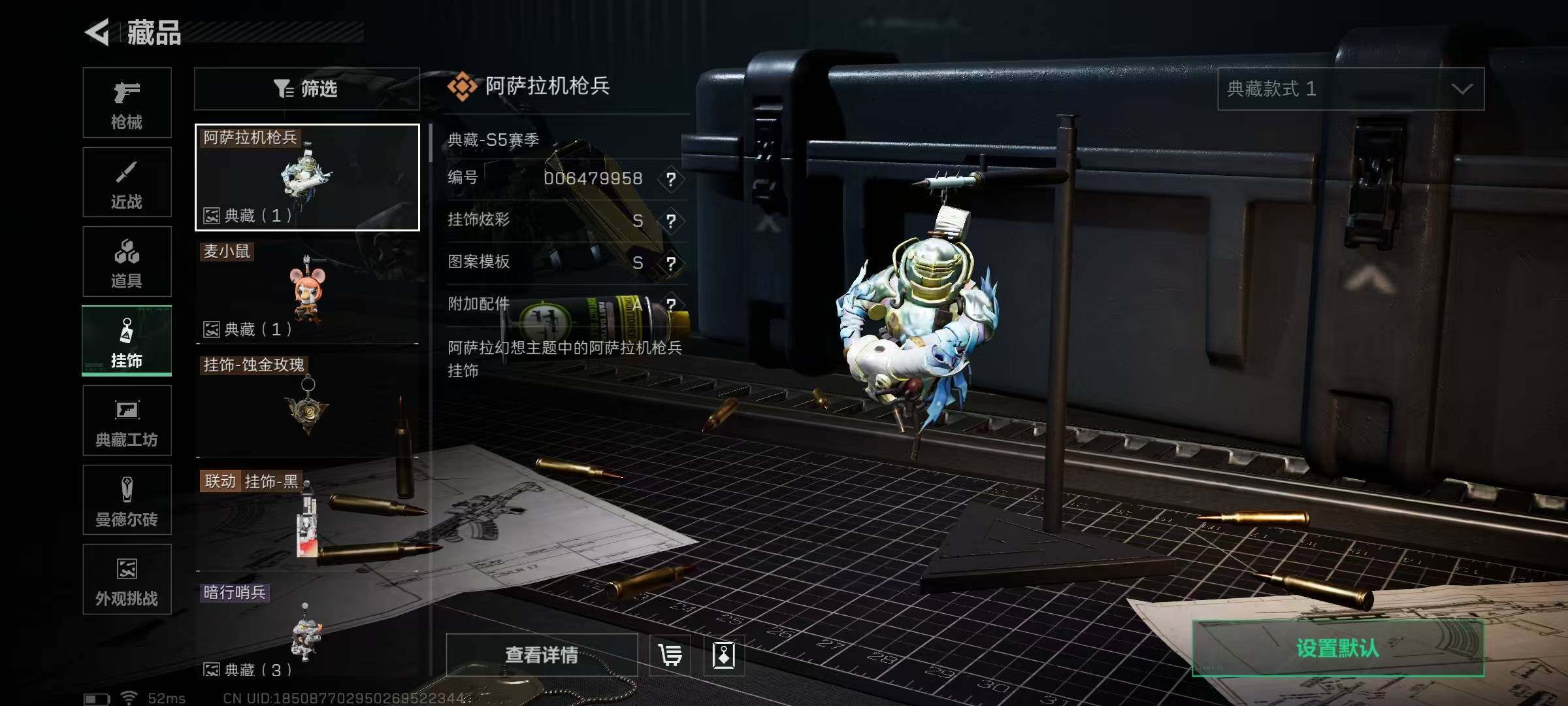 SJZCMW387163三角洲行动账号详情图25