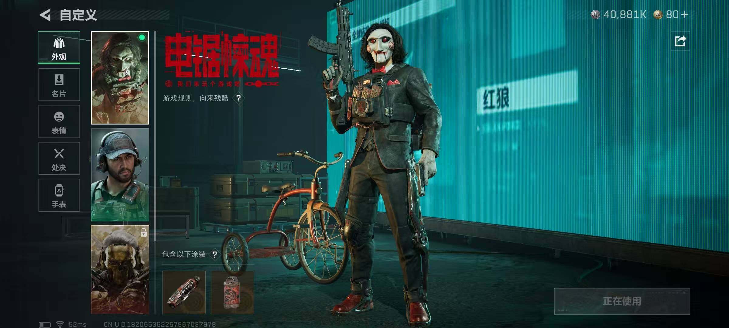 SJZCMW387164三角洲行动账号详情图14 SJZCMW387164三角洲行动账号详情图14