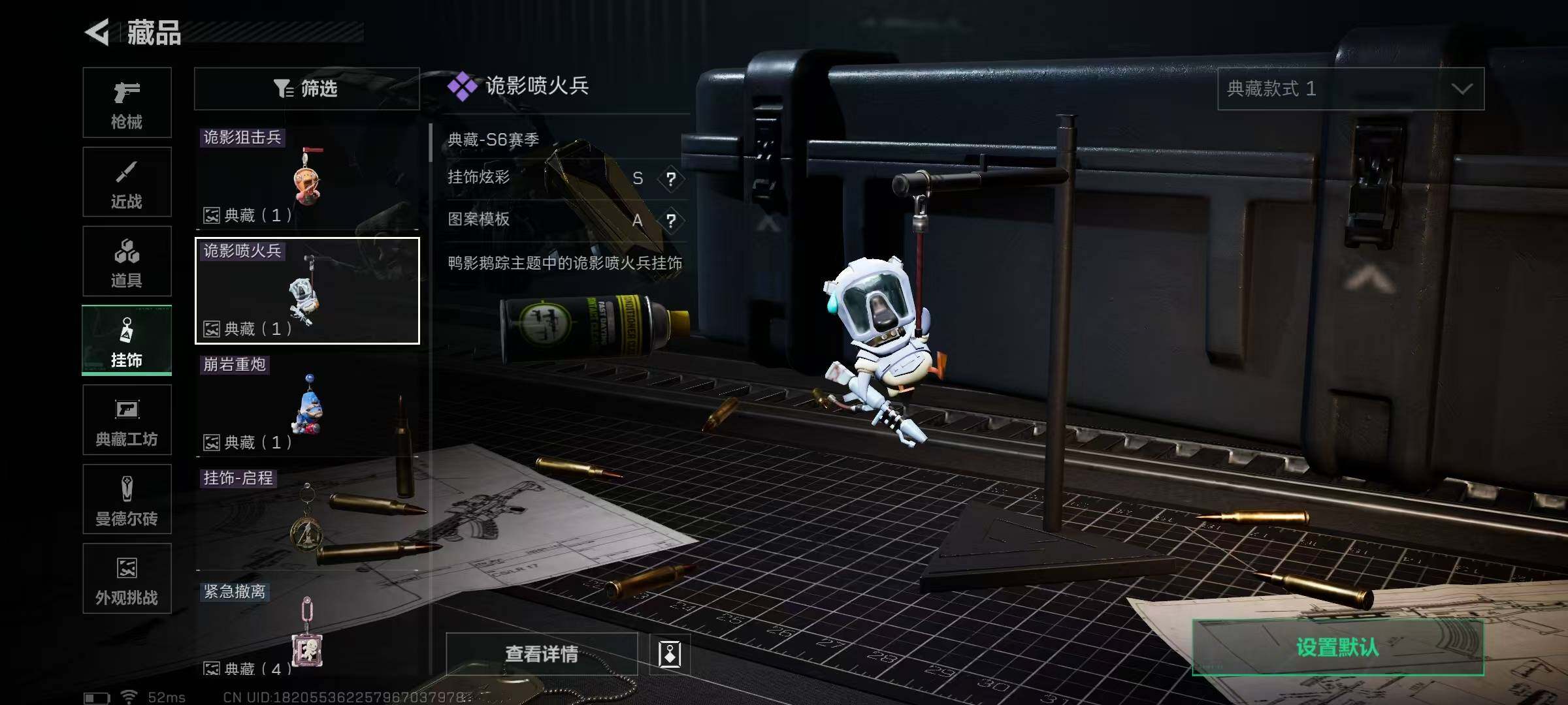 SJZCMW387164三角洲行动账号详情图18 SJZCMW387164三角洲行动账号详情图18