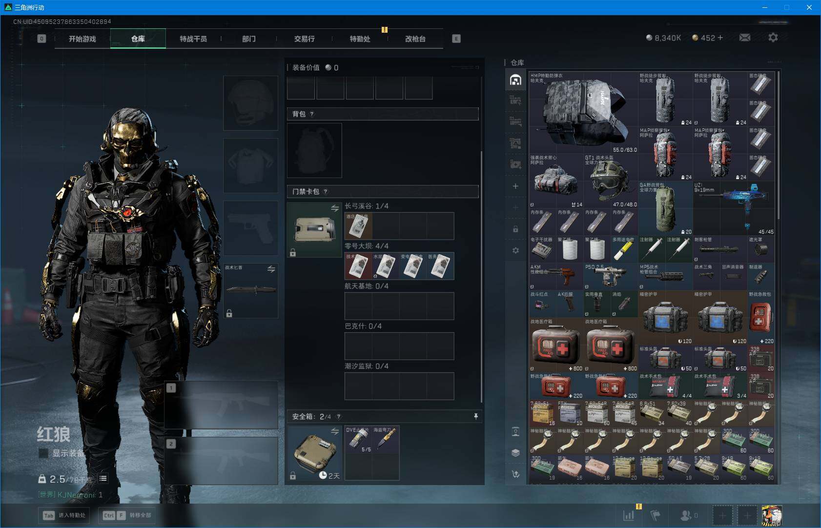 SJZEY382754三角洲行动账号详情图7 SJZEY382754三角洲行动账号详情图7