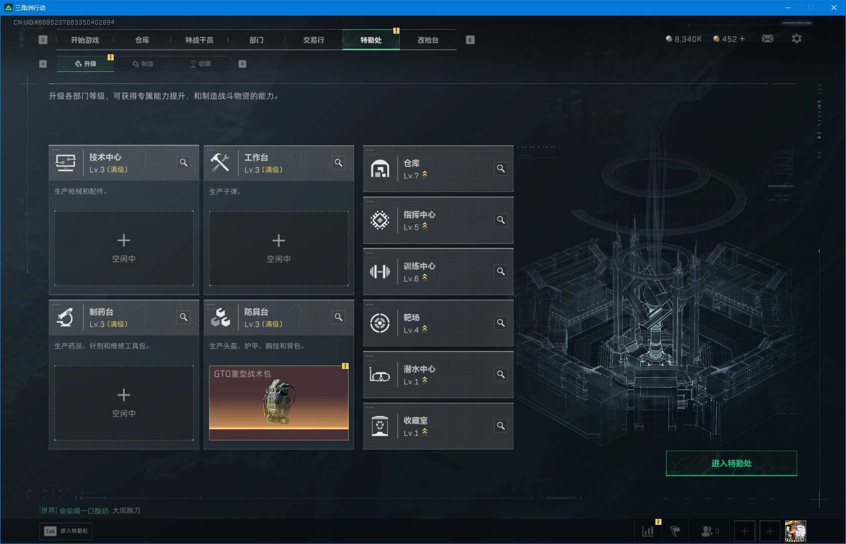 SJZEY382754三角洲行动账号详情图17 SJZEY382754三角洲行动账号详情图17