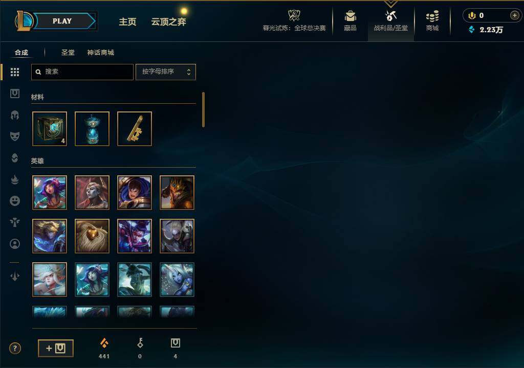 LOLCMW321303英雄联盟账号详情图8 LOLCMW321303英雄联盟账号详情图8