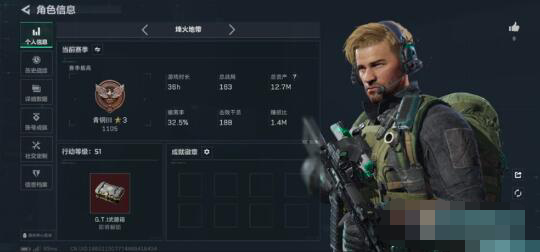 SJZEY382755三角洲行动账号详情图3 SJZEY382755三角洲行动账号详情图3