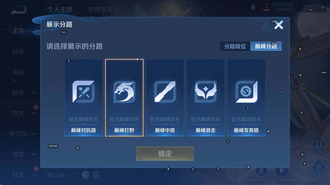 WZCMW3428146王者荣耀账号详情图7 WZCMW3428146王者荣耀账号详情图7