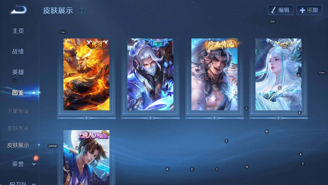 WZCMW3428146王者荣耀账号详情图12 WZCMW3428146王者荣耀账号详情图12