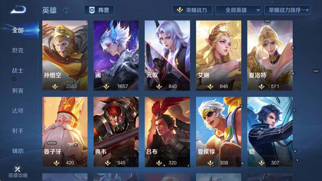 WZCMW3428146王者荣耀账号详情图16 WZCMW3428146王者荣耀账号详情图16