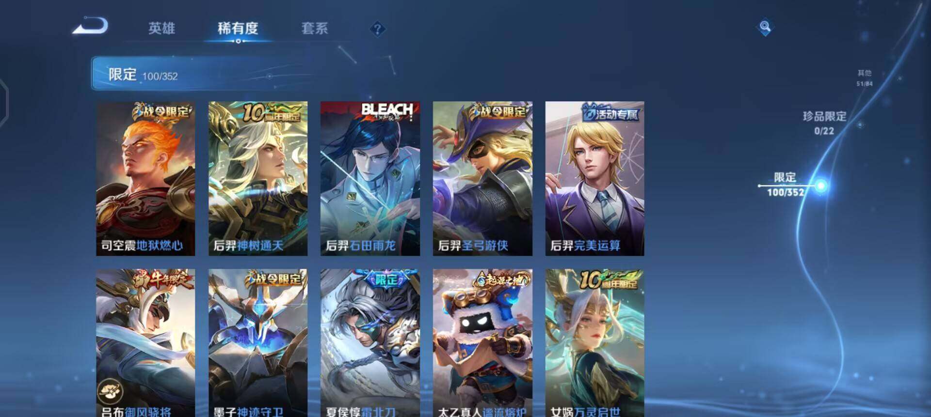 WZQM3427557王者荣耀账号详情图5 WZQM3427557王者荣耀账号详情图5