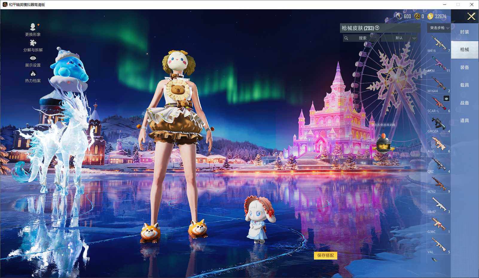 HPLE3429271和平精英账号详情图7 HPLE3429271和平精英账号详情图7