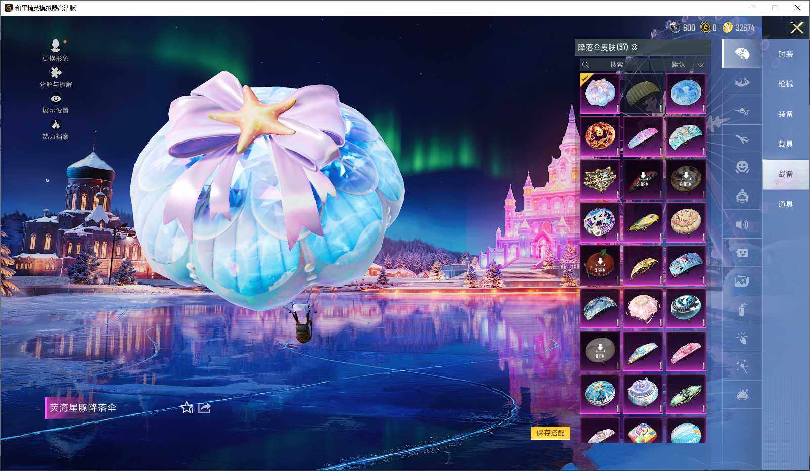 HPLE3429271和平精英账号详情图8 HPLE3429271和平精英账号详情图8