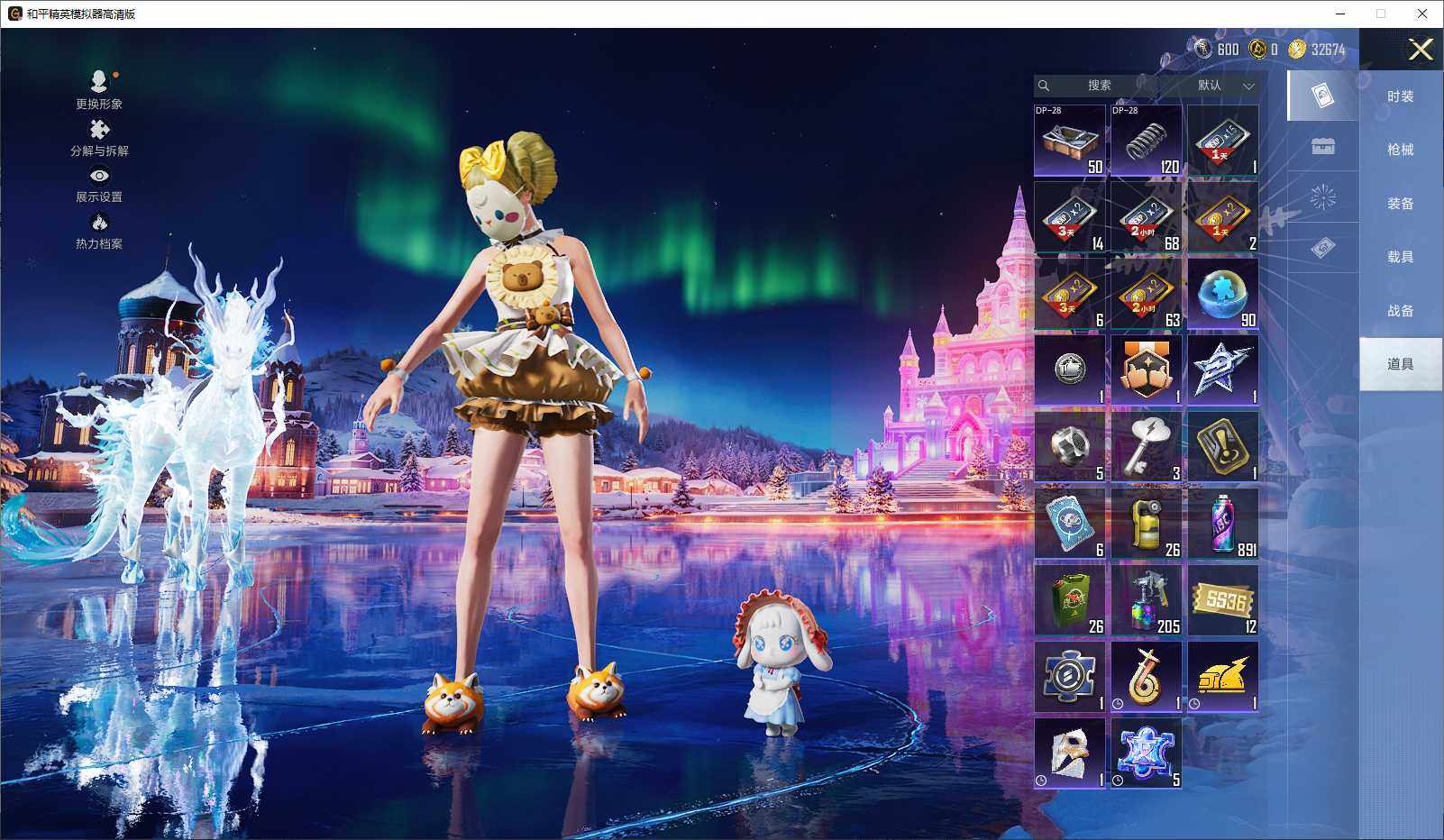 HPLE3429271和平精英账号详情图10 HPLE3429271和平精英账号详情图10