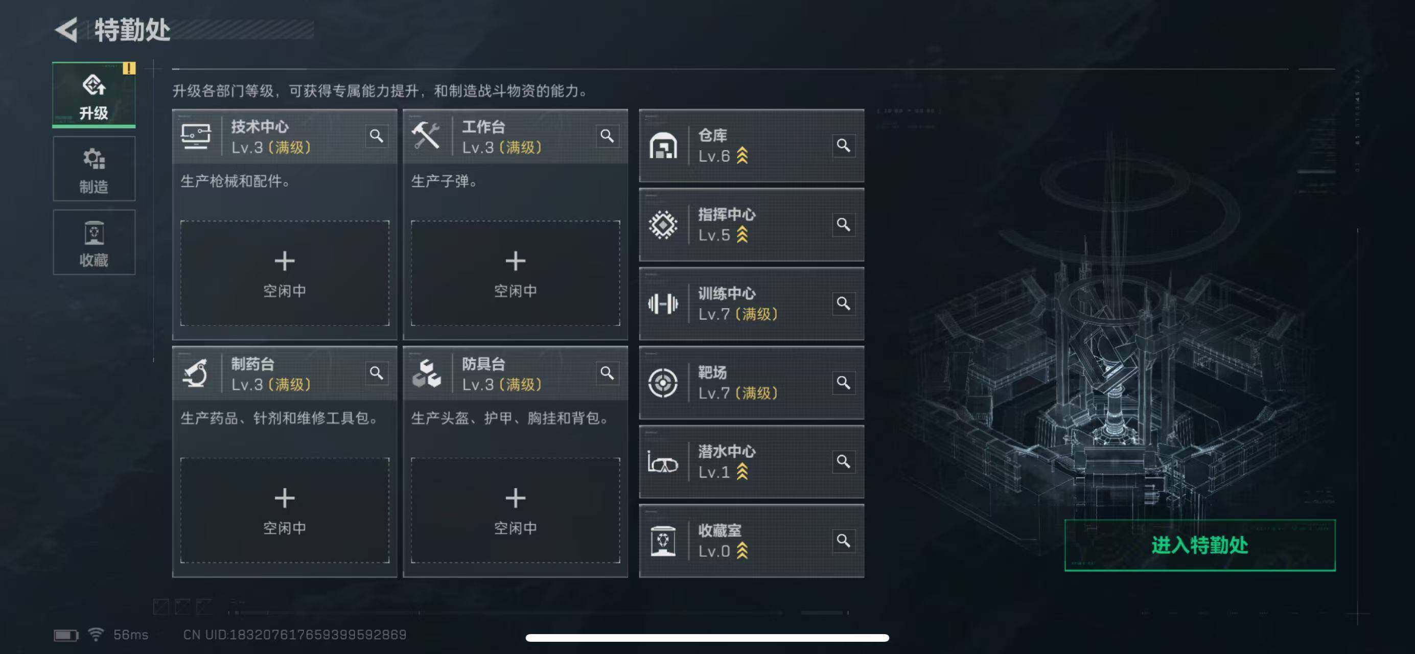 SJZCMW393956三角洲行动账号详情图9