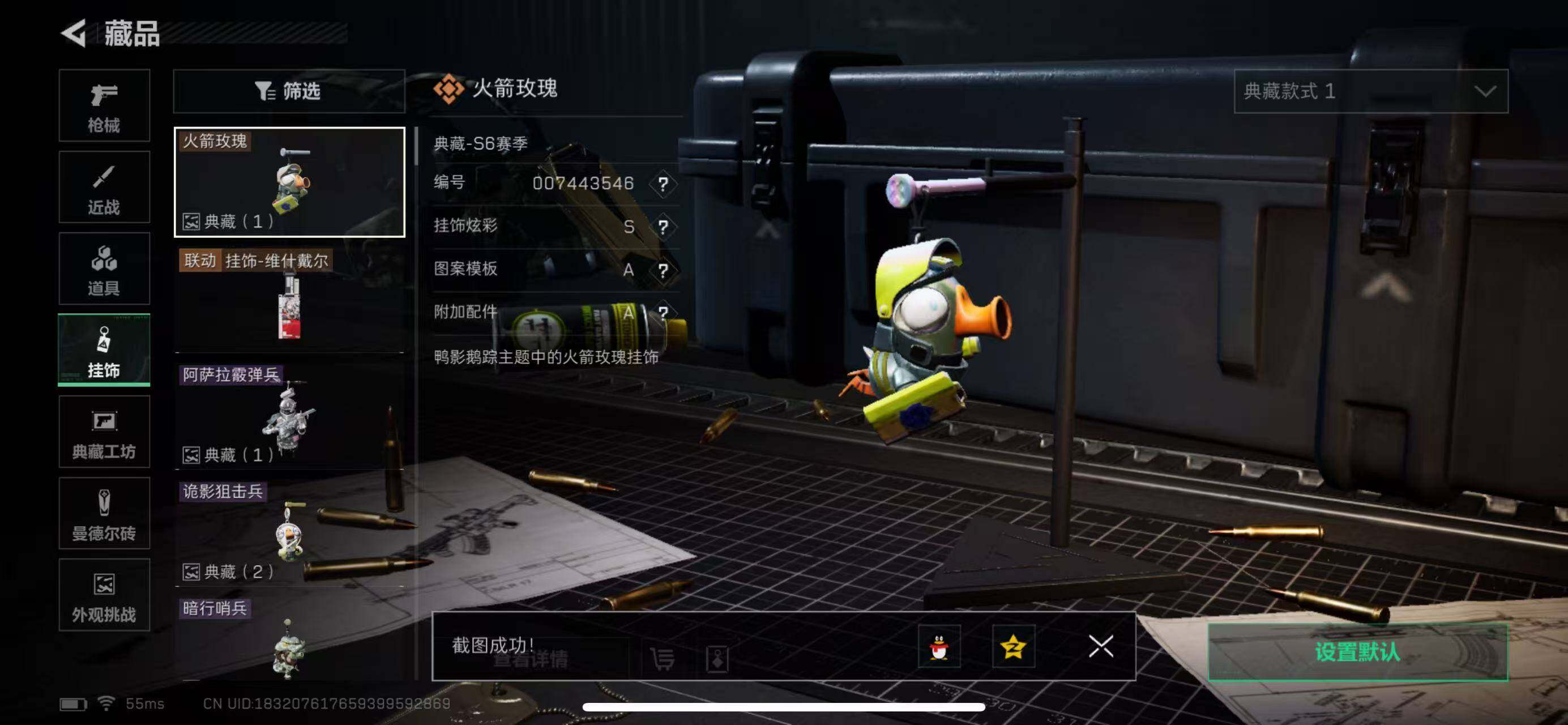 SJZCMW393956三角洲行动账号详情图15