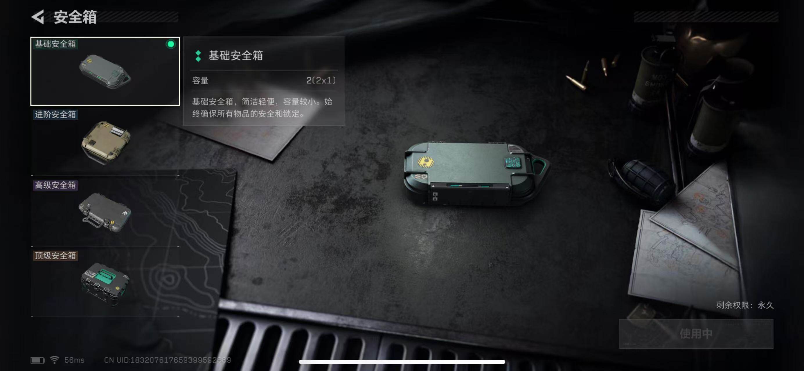 SJZCMW393956三角洲行动账号详情图17