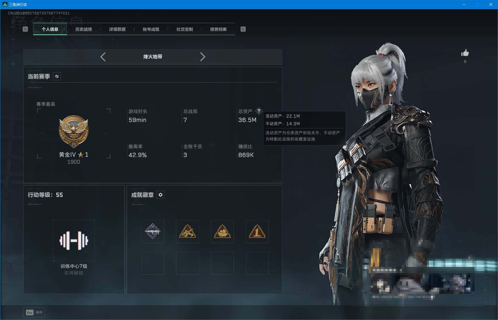 SJZQM382772三角洲行动账号详情图4 SJZQM382772三角洲行动账号详情图4