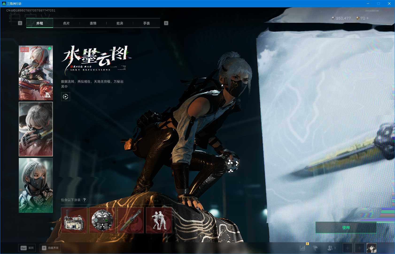 SJZQM382772三角洲行动账号详情图8 SJZQM382772三角洲行动账号详情图8