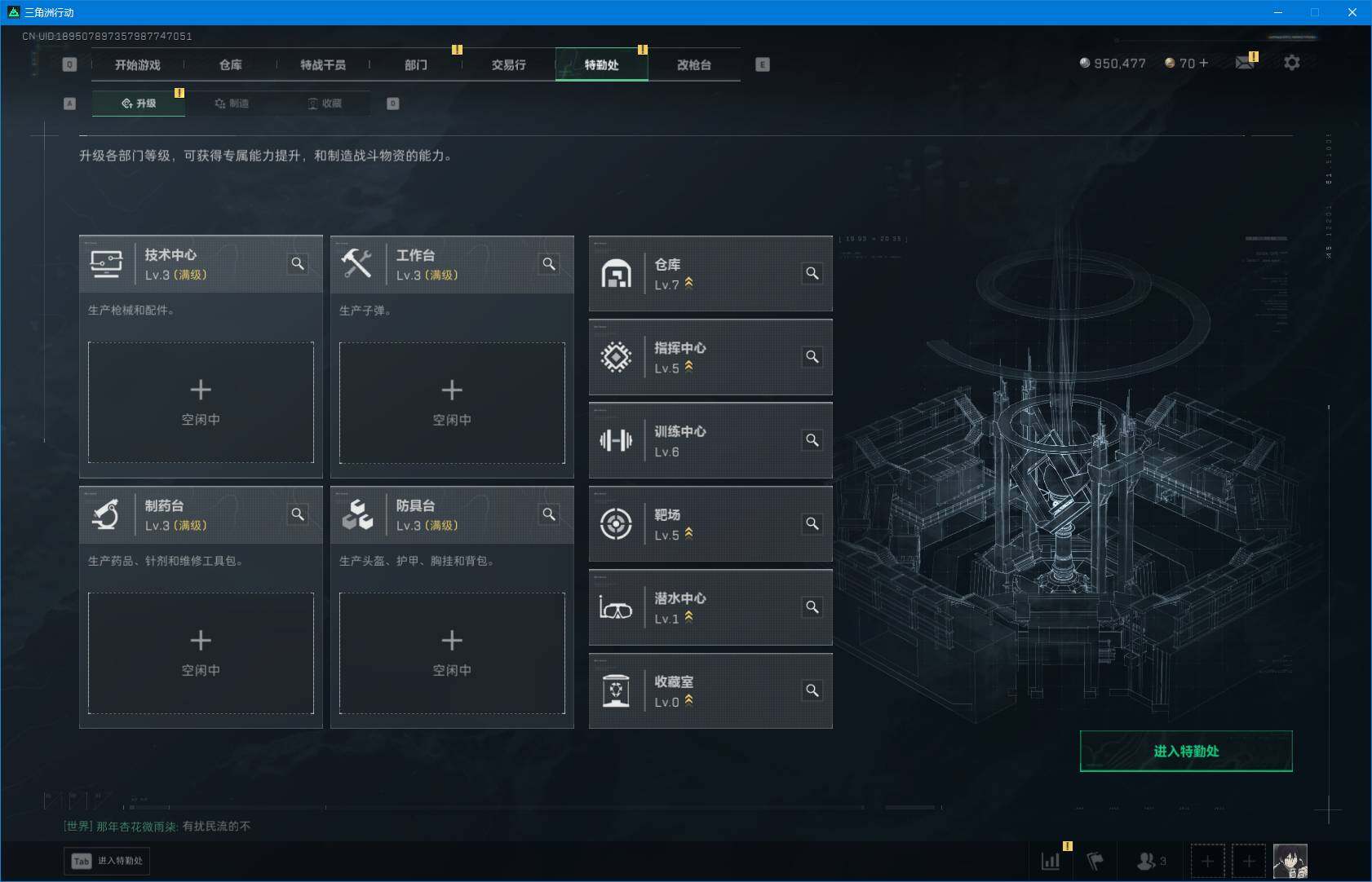 SJZQM382772三角洲行动账号详情图14 SJZQM382772三角洲行动账号详情图14