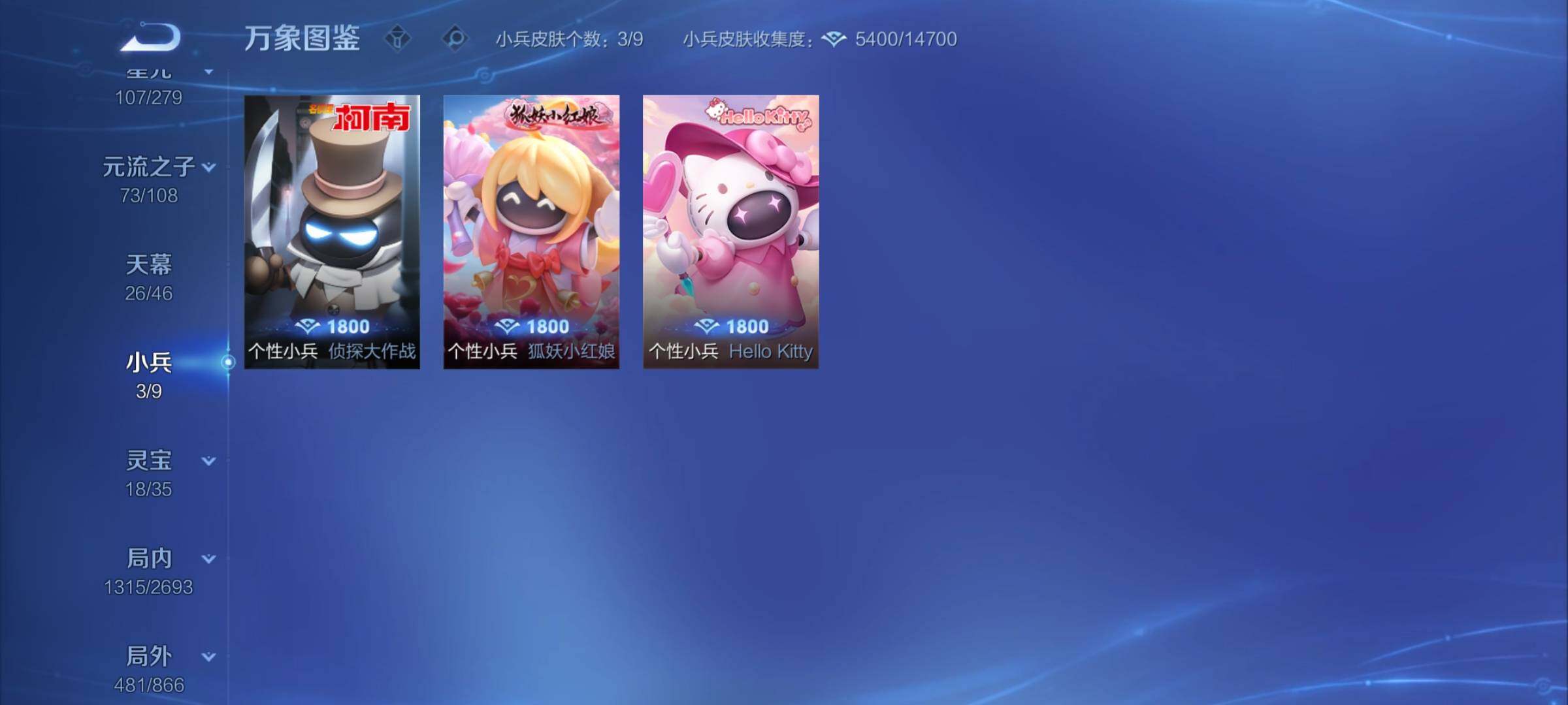 WZCMY3427052王者荣耀账号详情图13 WZCMY3427052王者荣耀账号详情图13