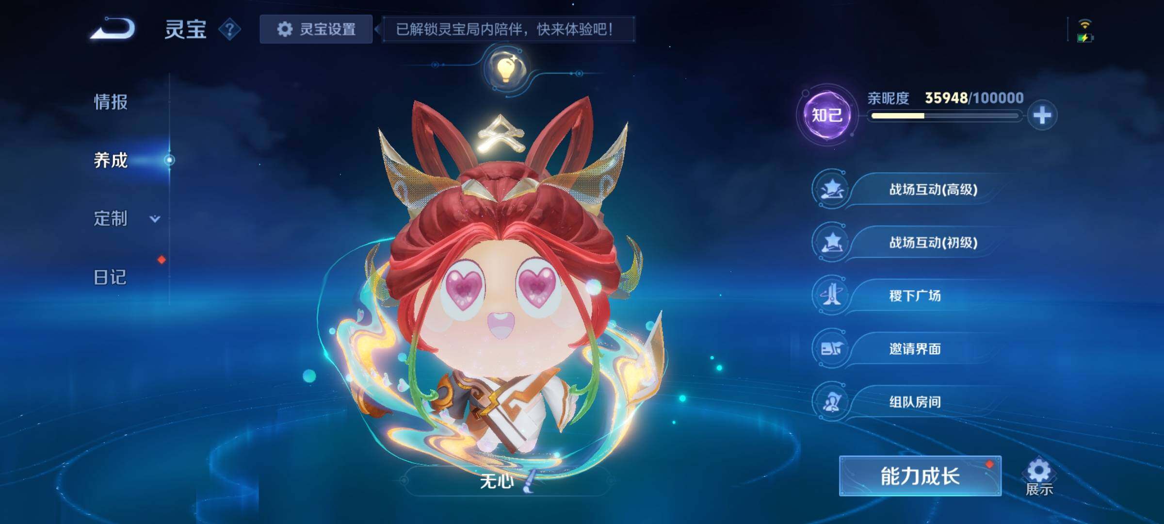 WZCMY3427052王者荣耀账号详情图24 WZCMY3427052王者荣耀账号详情图24