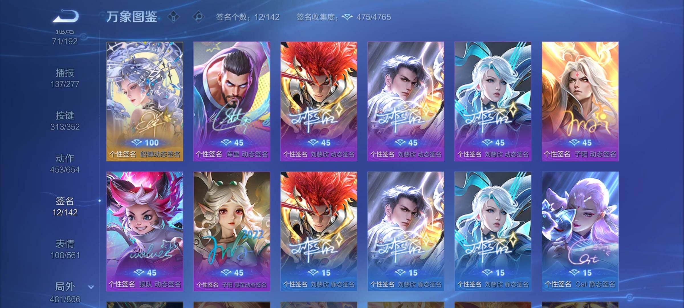 WZCMY3427052王者荣耀账号详情图32 WZCMY3427052王者荣耀账号详情图32