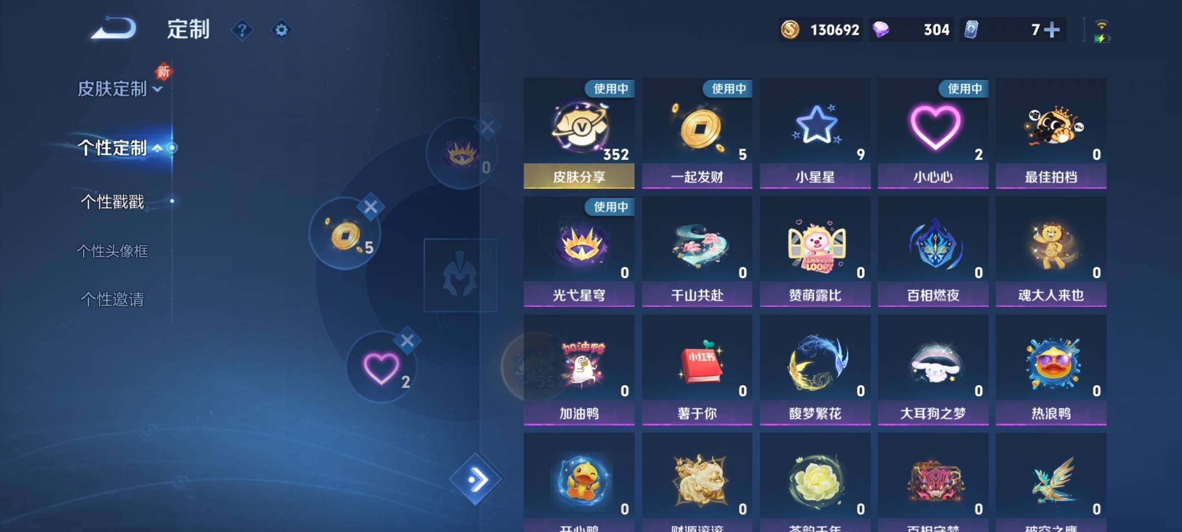 WZCMY3427052王者荣耀账号详情图33 WZCMY3427052王者荣耀账号详情图33