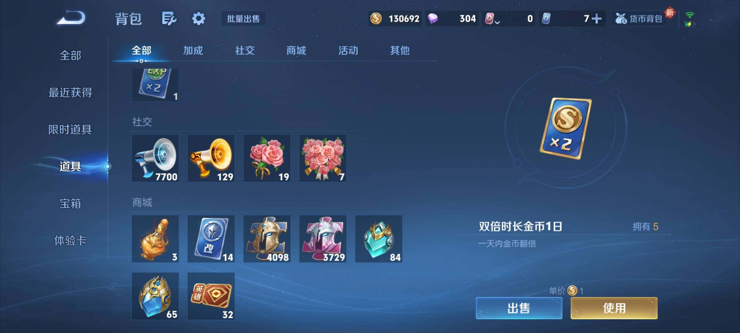 WZCMY3427052王者荣耀账号详情图35 WZCMY3427052王者荣耀账号详情图35