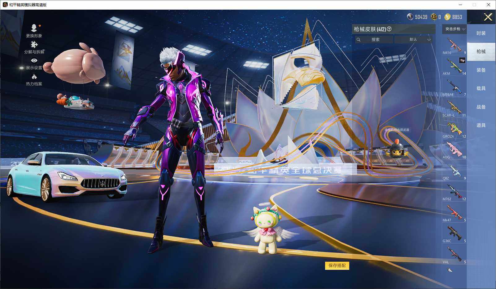 HPLE3429266和平精英账号详情图7 HPLE3429266和平精英账号详情图7