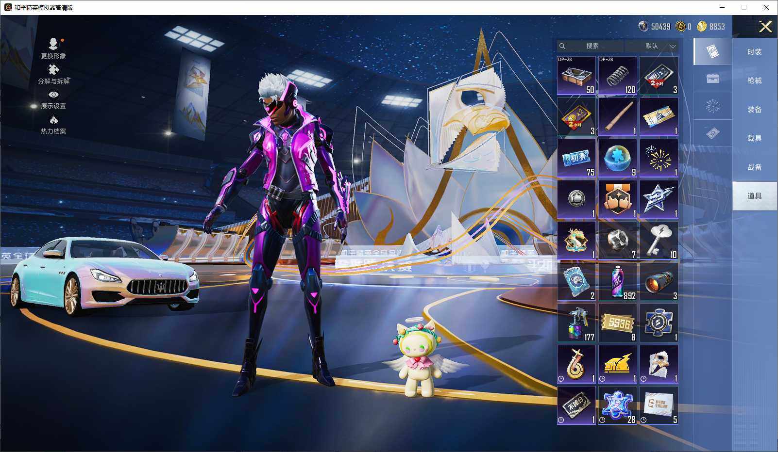 HPLE3429266和平精英账号详情图10 HPLE3429266和平精英账号详情图10