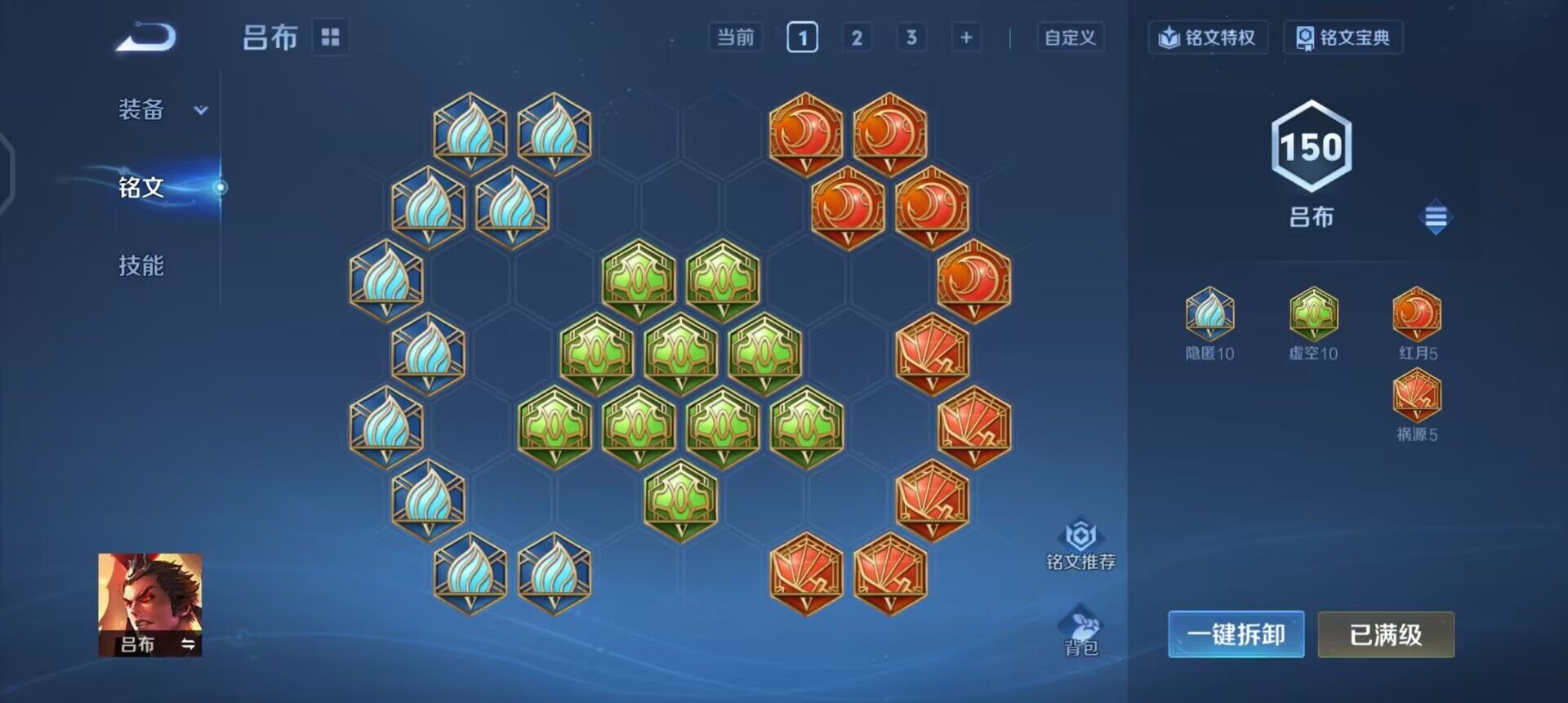 WZQM3437577王者荣耀账号详情图10 WZQM3437577王者荣耀账号详情图10