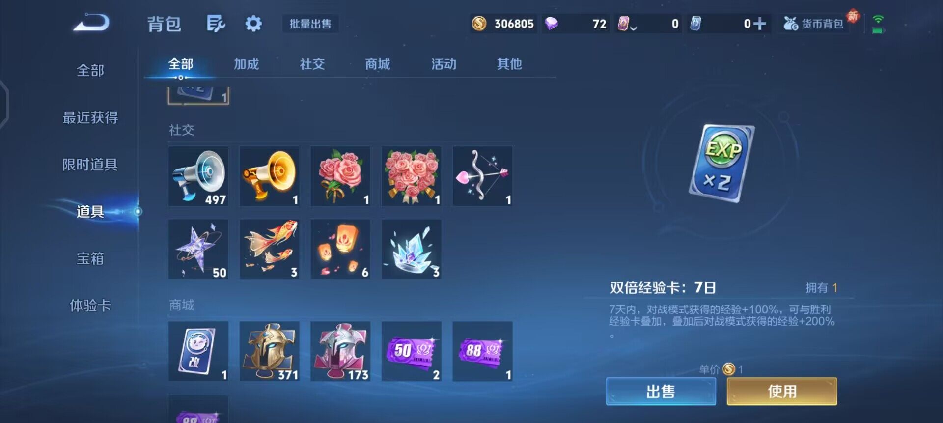 WZQM3437577王者荣耀账号详情图12 WZQM3437577王者荣耀账号详情图12