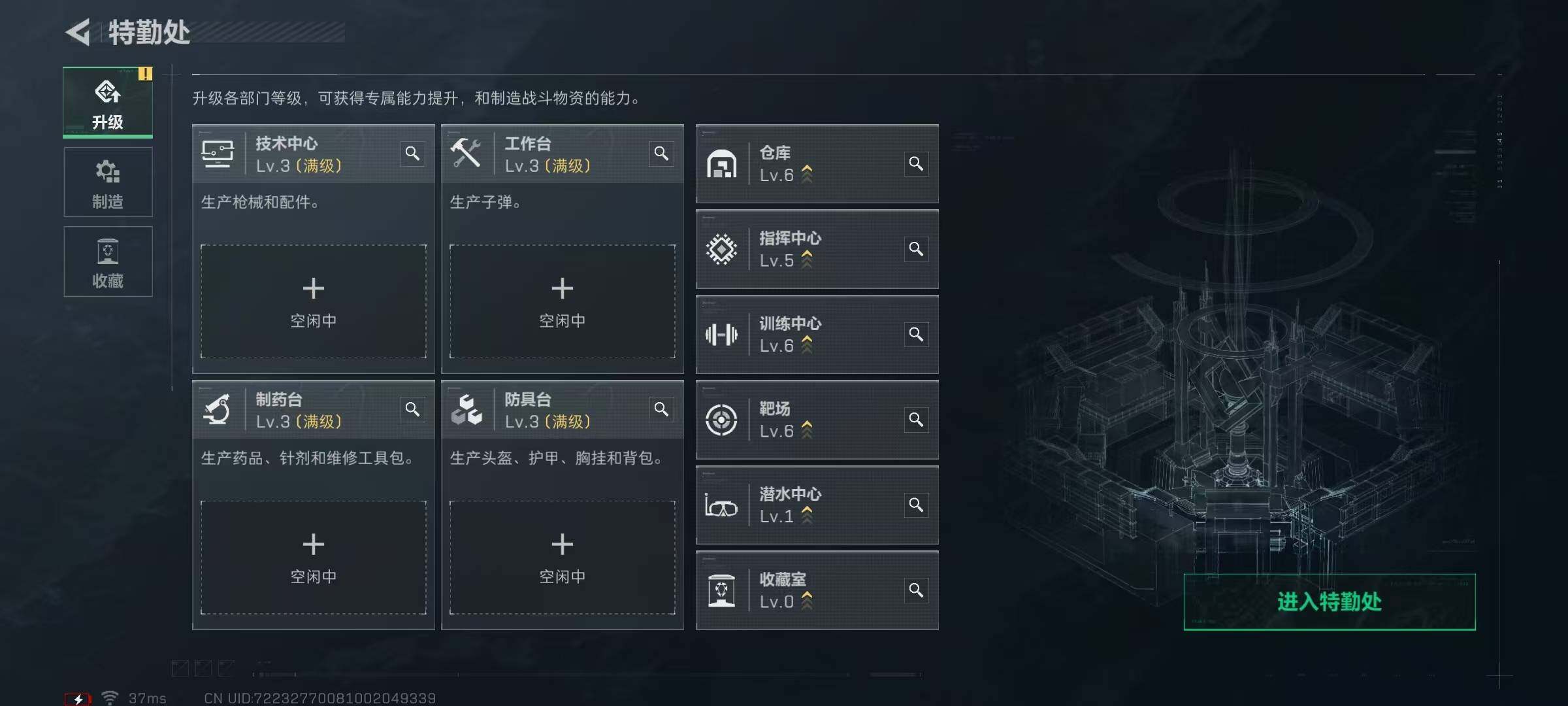 SJZEY383490三角洲行动账号详情图7 SJZEY383490三角洲行动账号详情图7