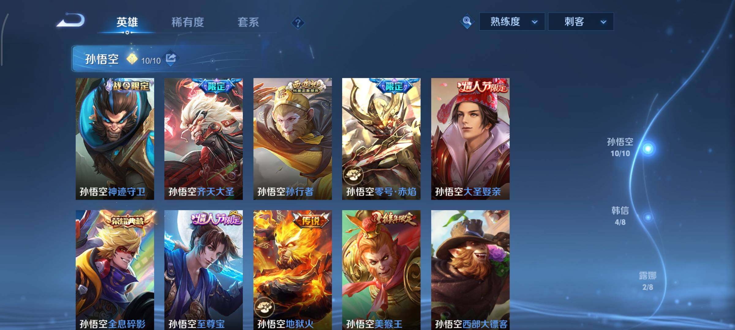 WZCMY3427071王者荣耀账号详情图6 WZCMY3427071王者荣耀账号详情图6