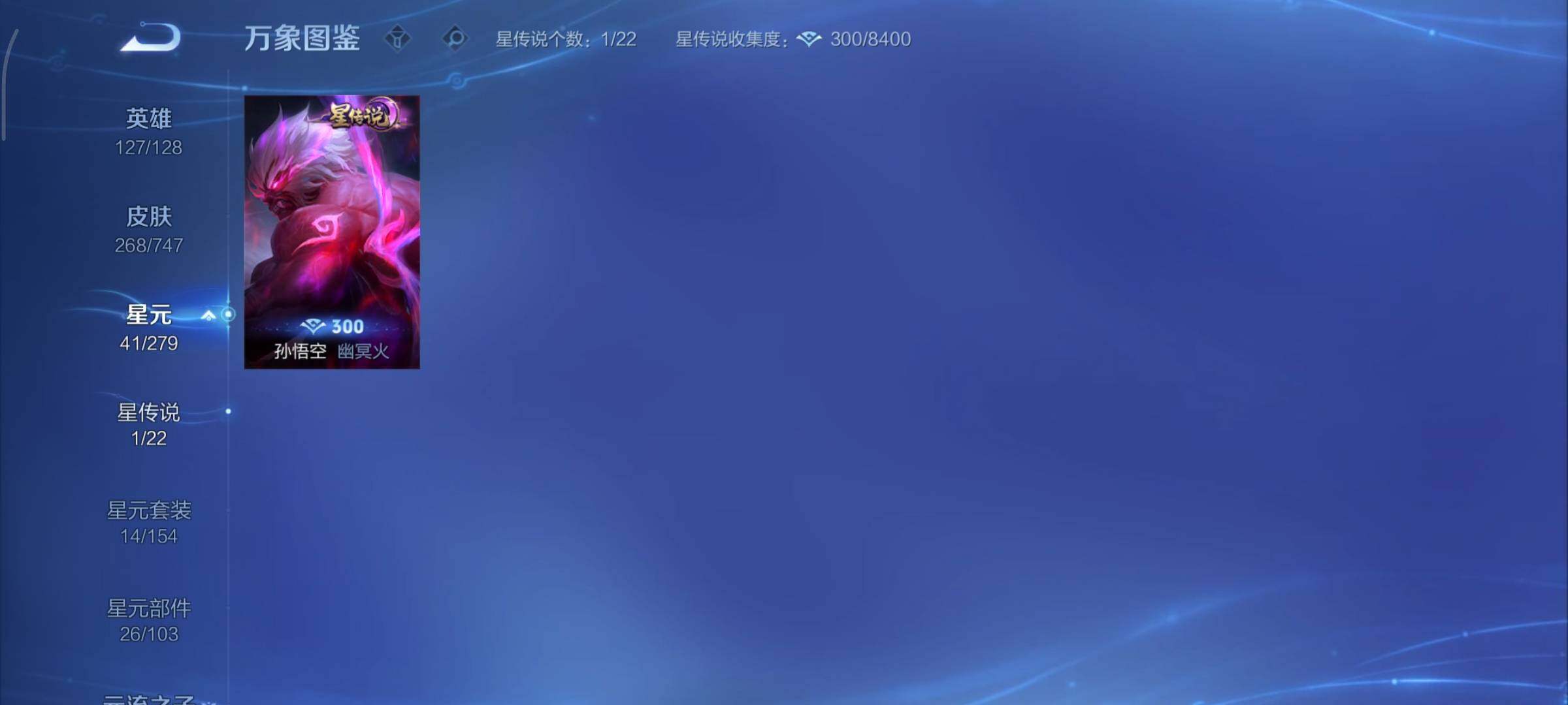 WZCMY3427071王者荣耀账号详情图14 WZCMY3427071王者荣耀账号详情图14