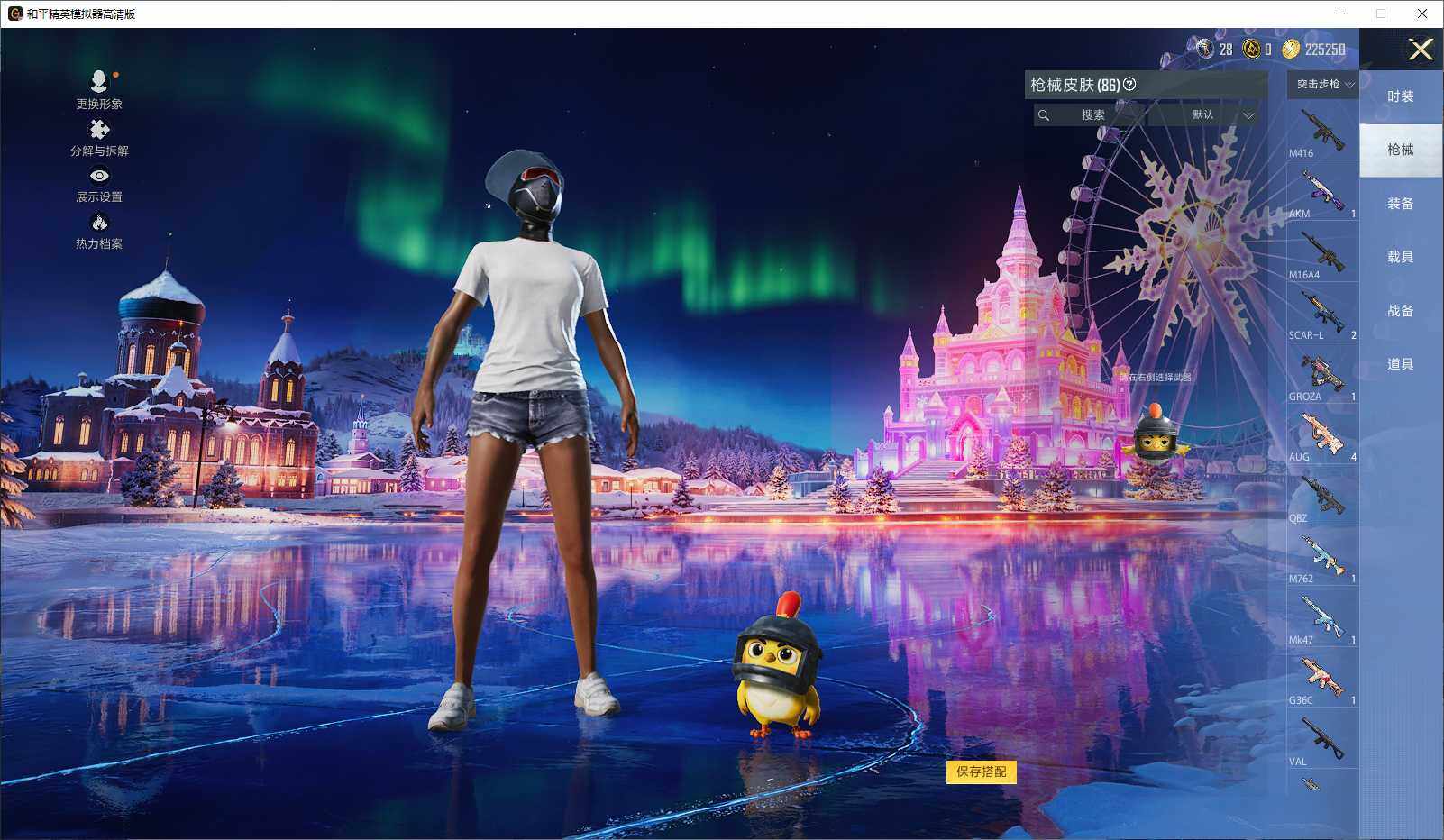 HPLE3429263和平精英账号详情图7 HPLE3429263和平精英账号详情图7