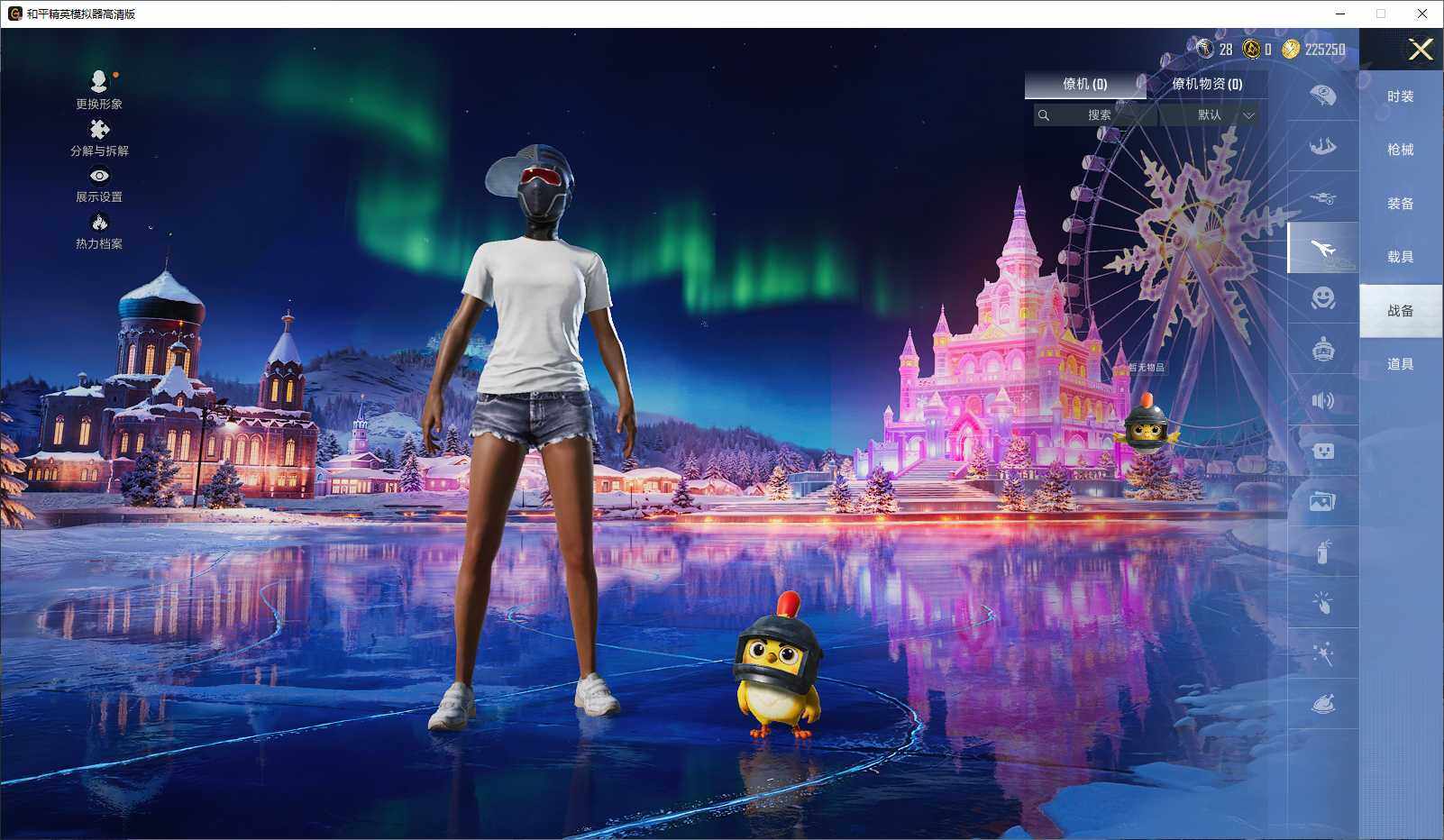 HPLE3429263和平精英账号详情图9 HPLE3429263和平精英账号详情图9