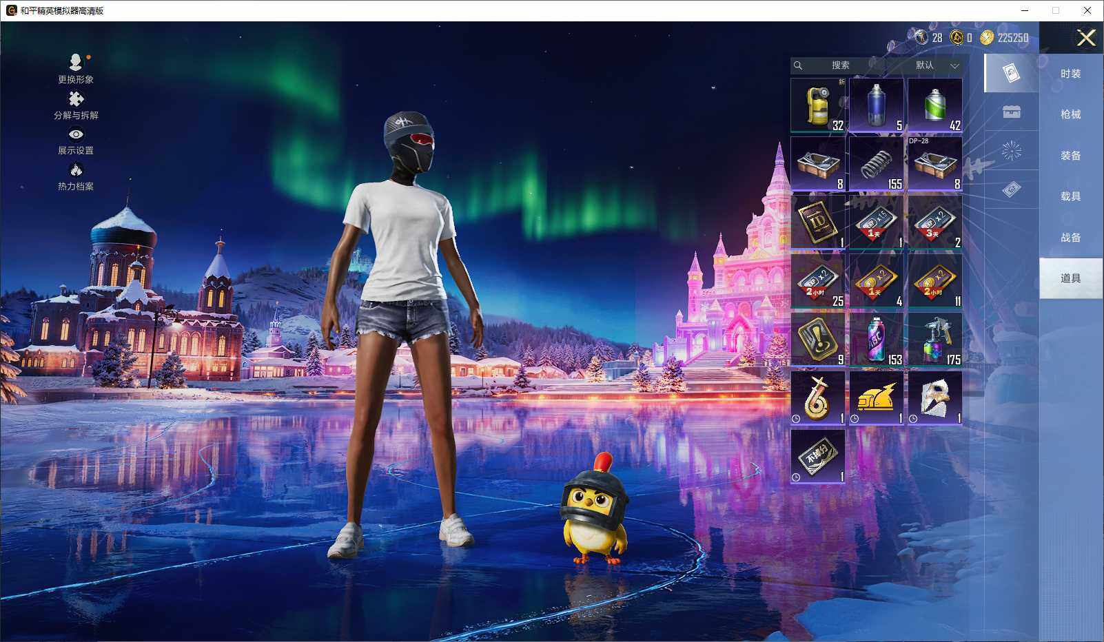 HPLE3429263和平精英账号详情图10 HPLE3429263和平精英账号详情图10