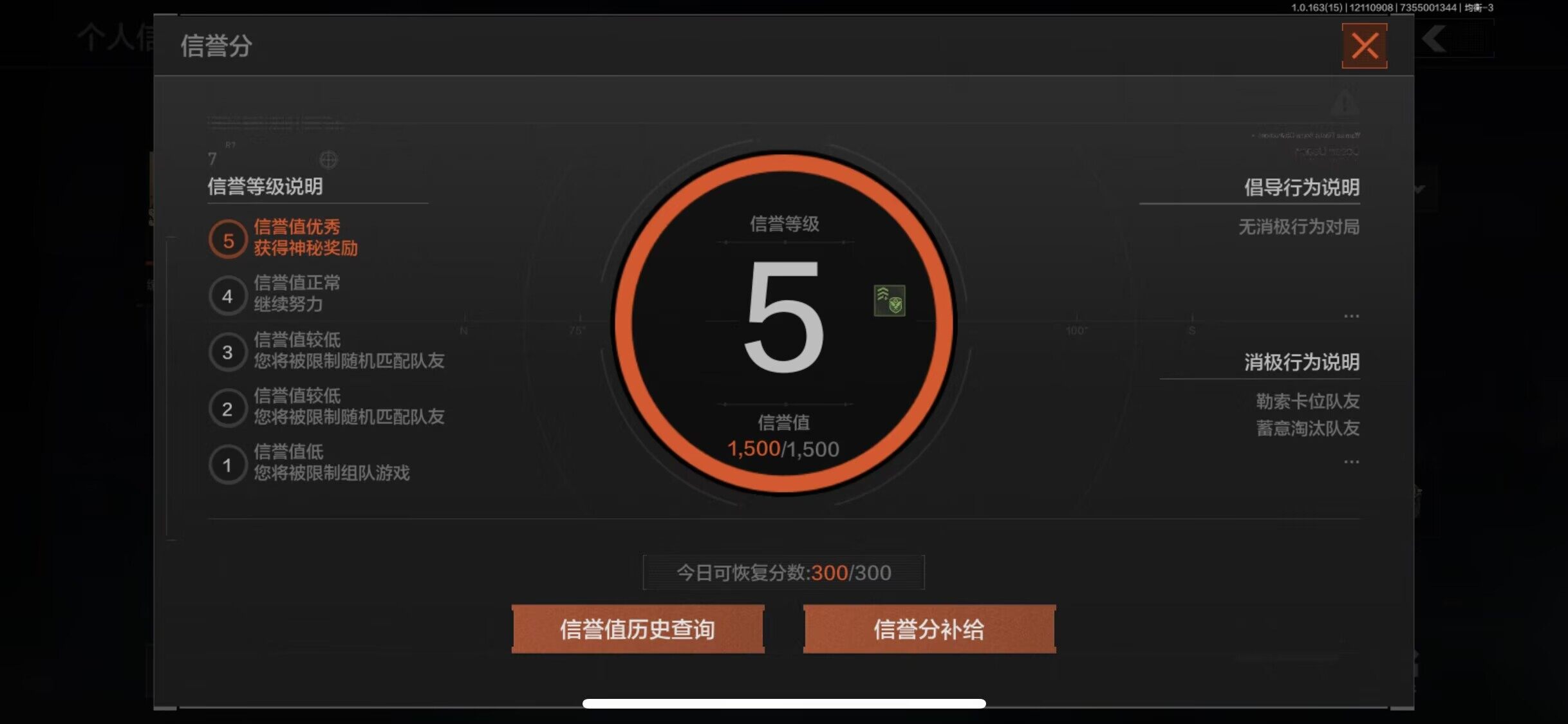 AQEY317010暗区突围账号详情图9 AQEY317010暗区突围账号详情图9