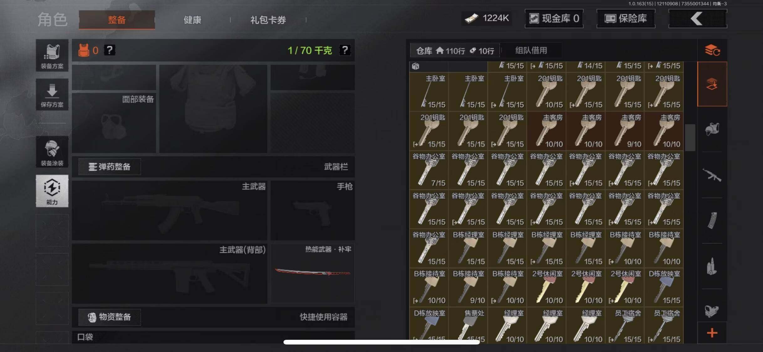 AQEY317010暗区突围账号详情图10 AQEY317010暗区突围账号详情图10