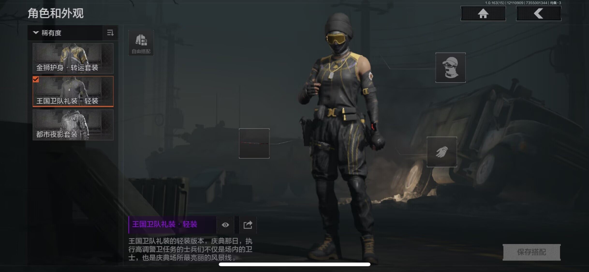 AQEY317010暗区突围账号详情图14 AQEY317010暗区突围账号详情图14