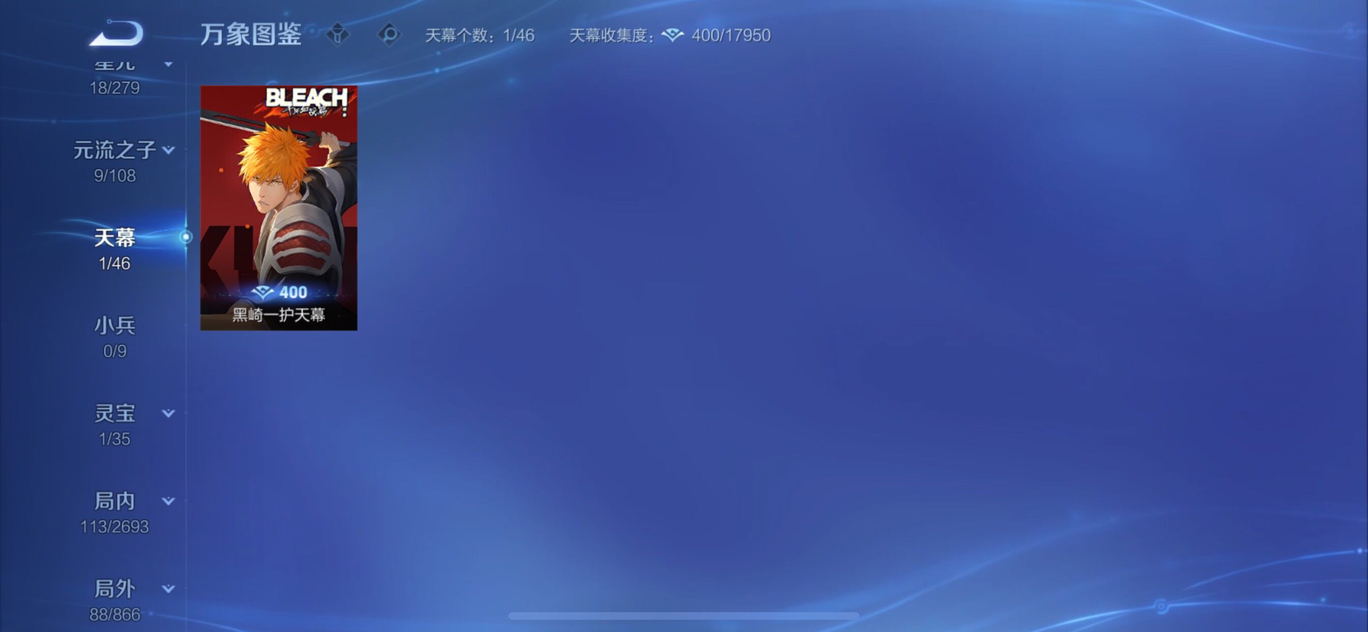 WZCMY3473465王者荣耀账号详情图11