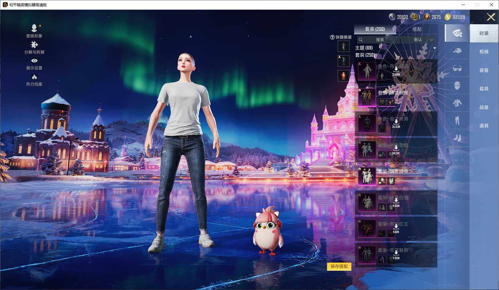 HPCMW3429784和平精英账号详情图6 HPCMW3429784和平精英账号详情图6