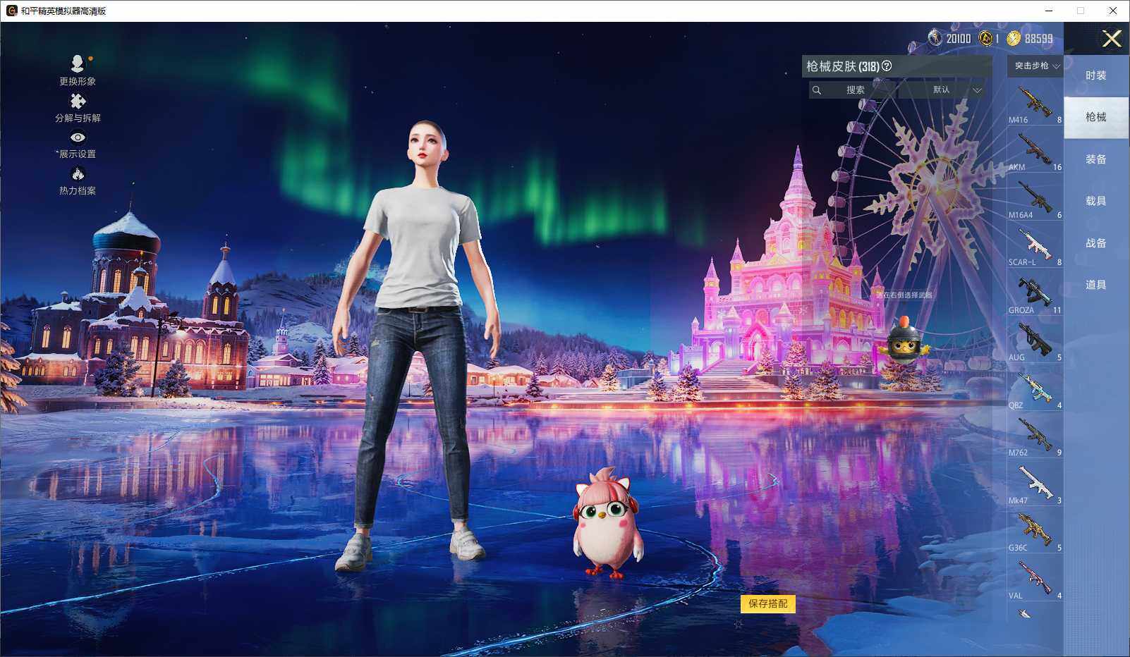 HPCMW3429784和平精英账号详情图7 HPCMW3429784和平精英账号详情图7