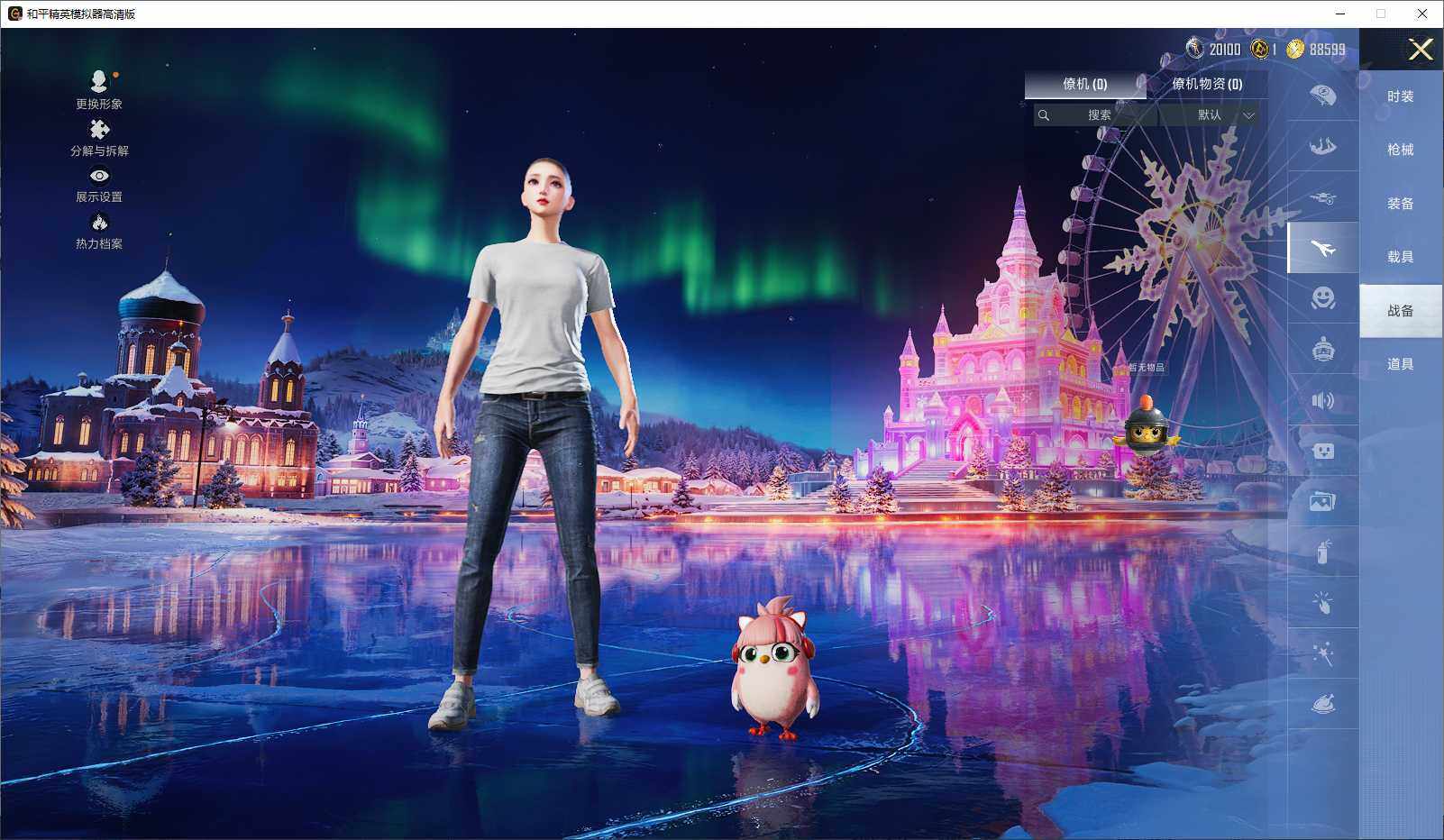 HPCMW3429784和平精英账号详情图9 HPCMW3429784和平精英账号详情图9