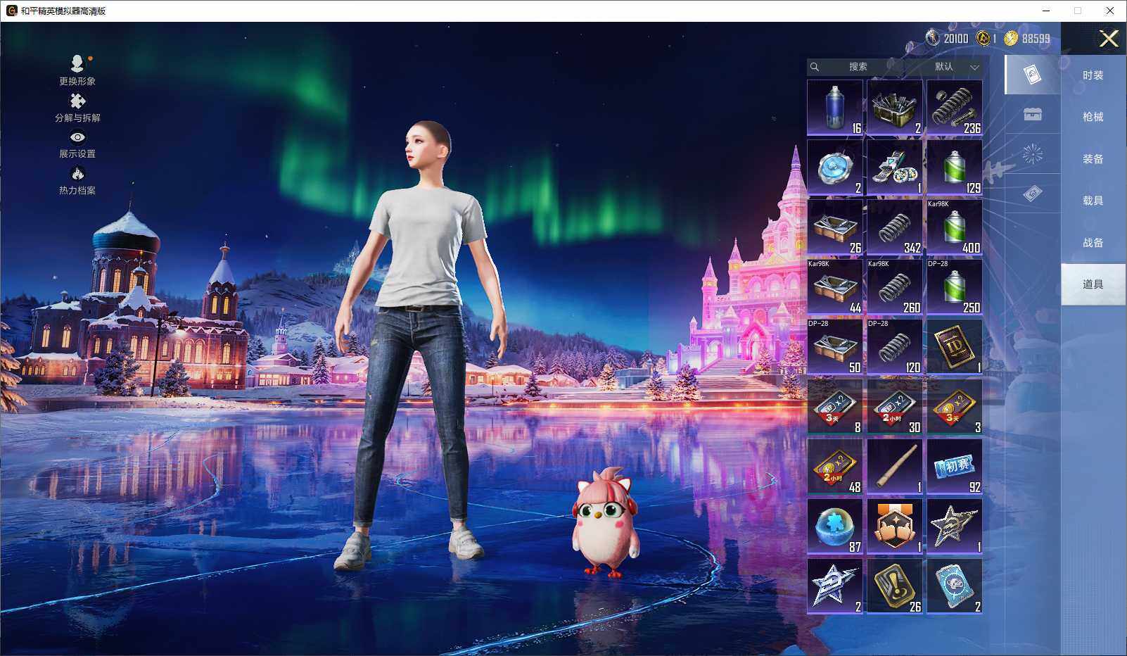 HPCMW3429784和平精英账号详情图10 HPCMW3429784和平精英账号详情图10