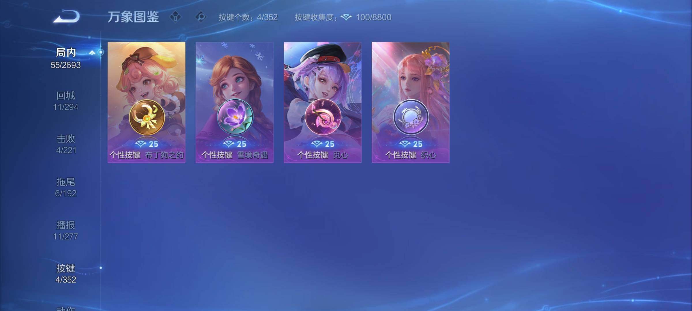 WZCMY3427310王者荣耀账号详情图6